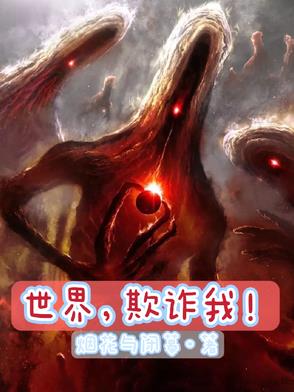 世界女排联赛转播困局待解决