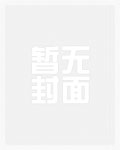 这里要被玩坏了(高H)