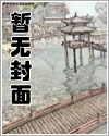 (虫族)肉包要喝奶奶(弱攻强受np)